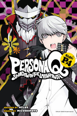 Persona Q Shadow of the Labyrinth Side P4 Manga Vol. 01